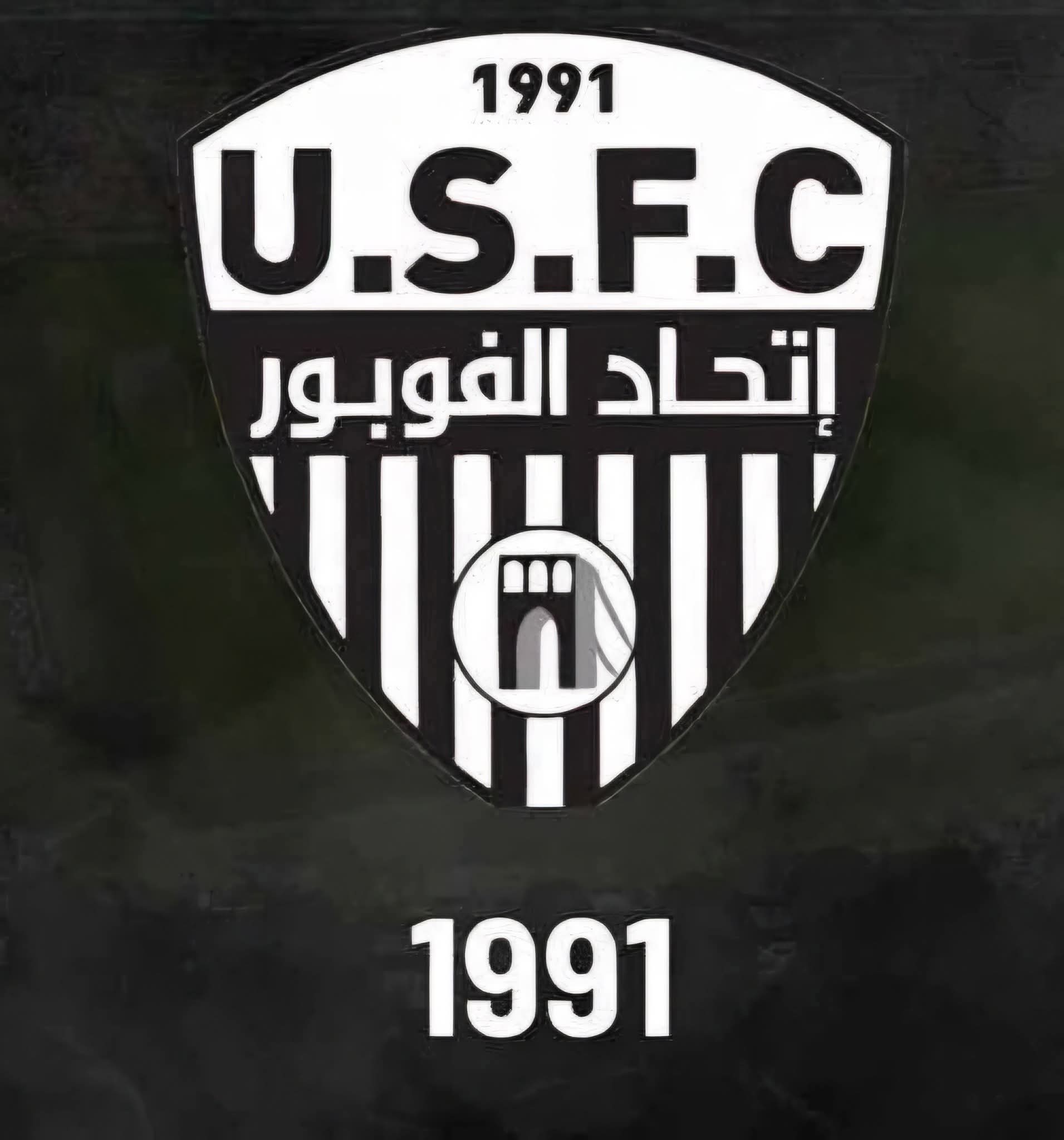 إتحاد الفوبور